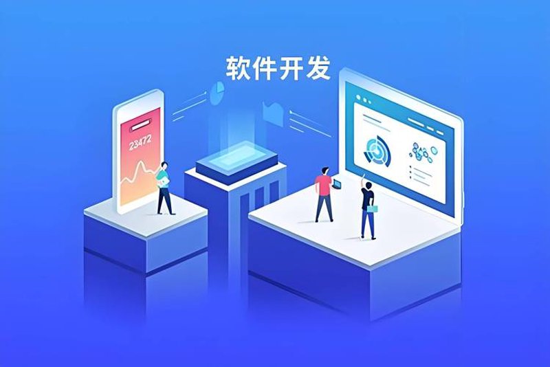 IT外包服务：助力企业拥抱数字化转型